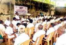 Indian National Congress - Puducherry