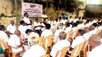Indian National Congress - Puducherry