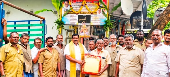 பத்திரிக்கை செய்தி உயர்திரு செய்தி ஆசிரியர் அவர்கள்