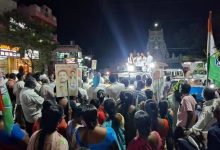 Indian National Congress - Puducherry