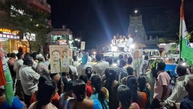 Indian National Congress - Puducherry