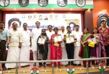 Indian National Congress - Tamil Nadu
